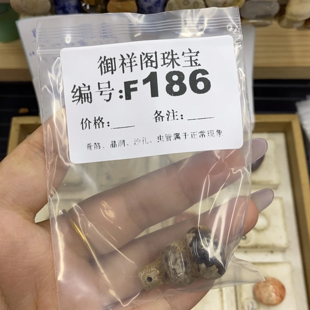 合金硅化珊瑚戒指圆**圆