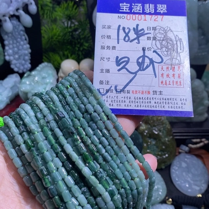 【闪购商品】颈饰未镶嵌翡翠多样性发1