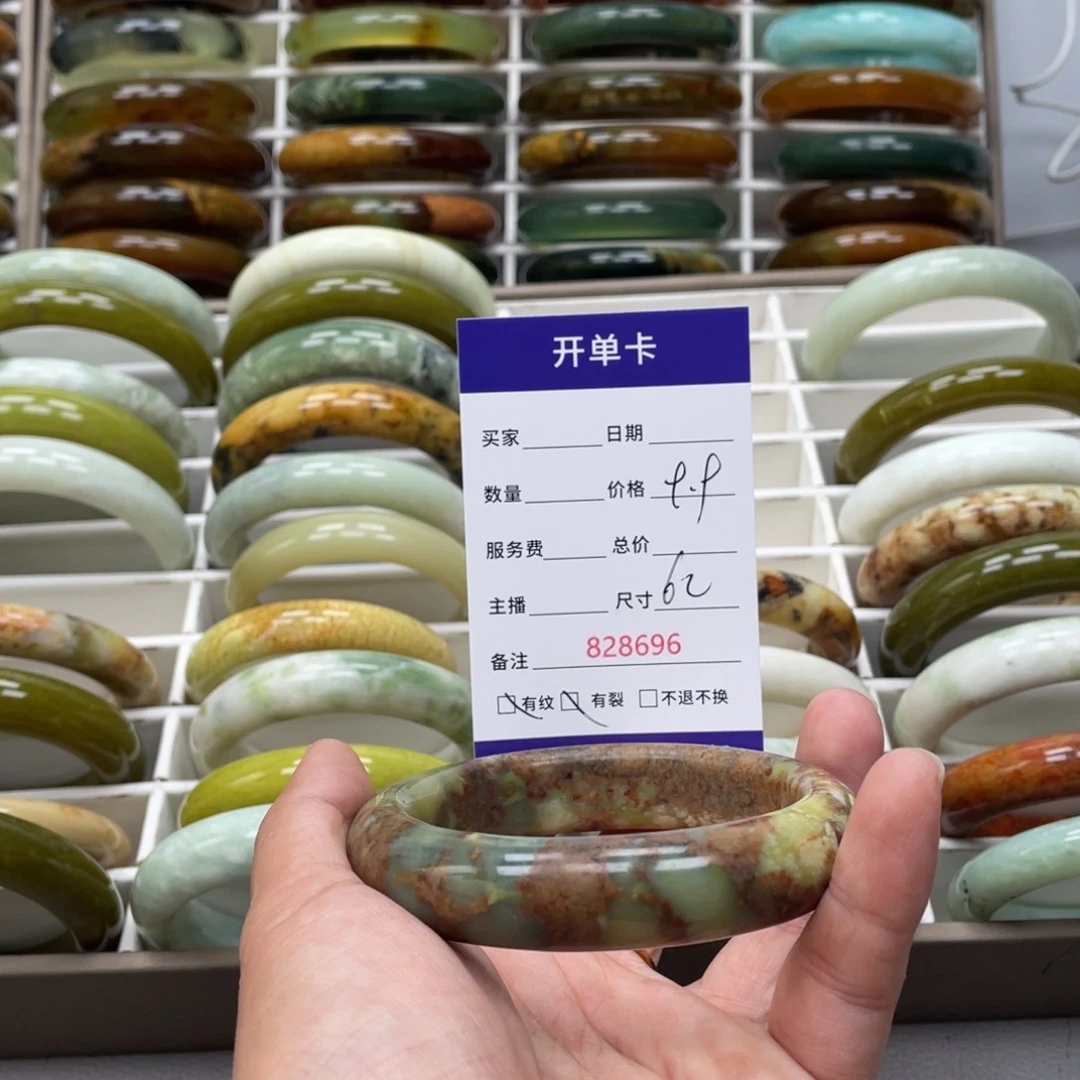 蛇纹石玉未镶嵌手镯大**子