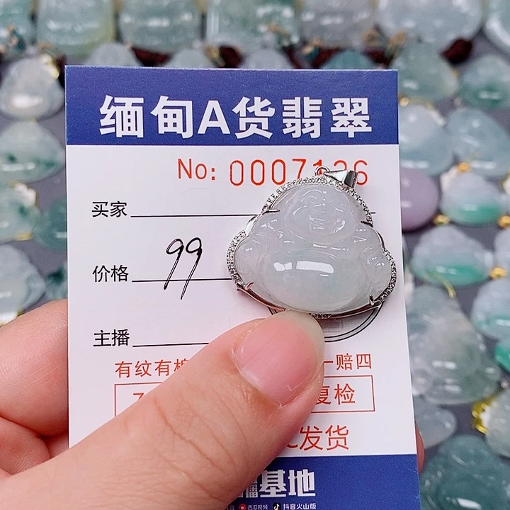 翡翠未镶嵌颈饰未镶嵌