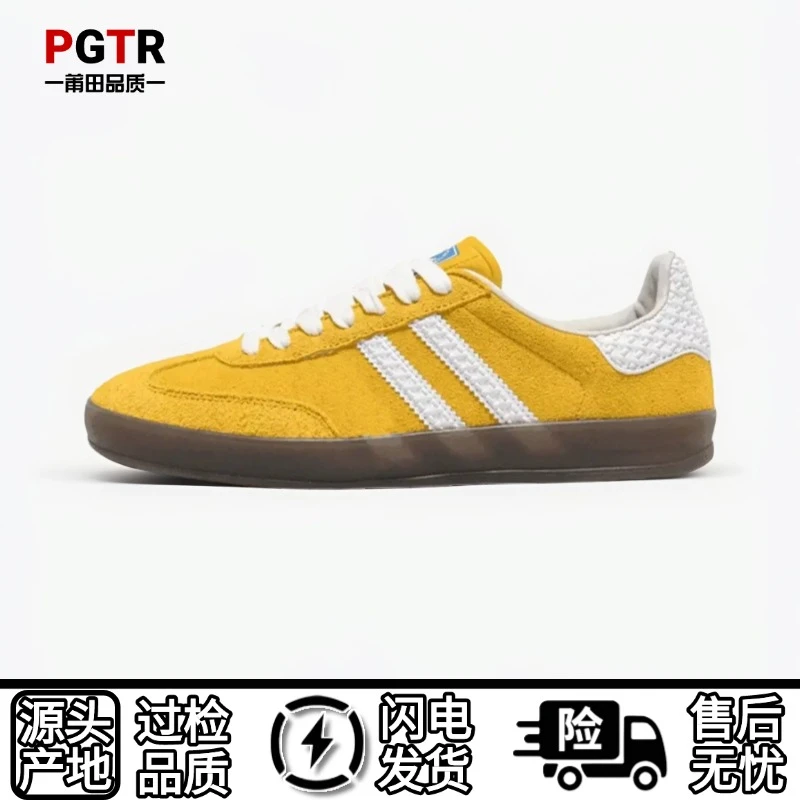 麂皮Gazelle德训鞋经典低帮休闲鞋夏季 男女同款