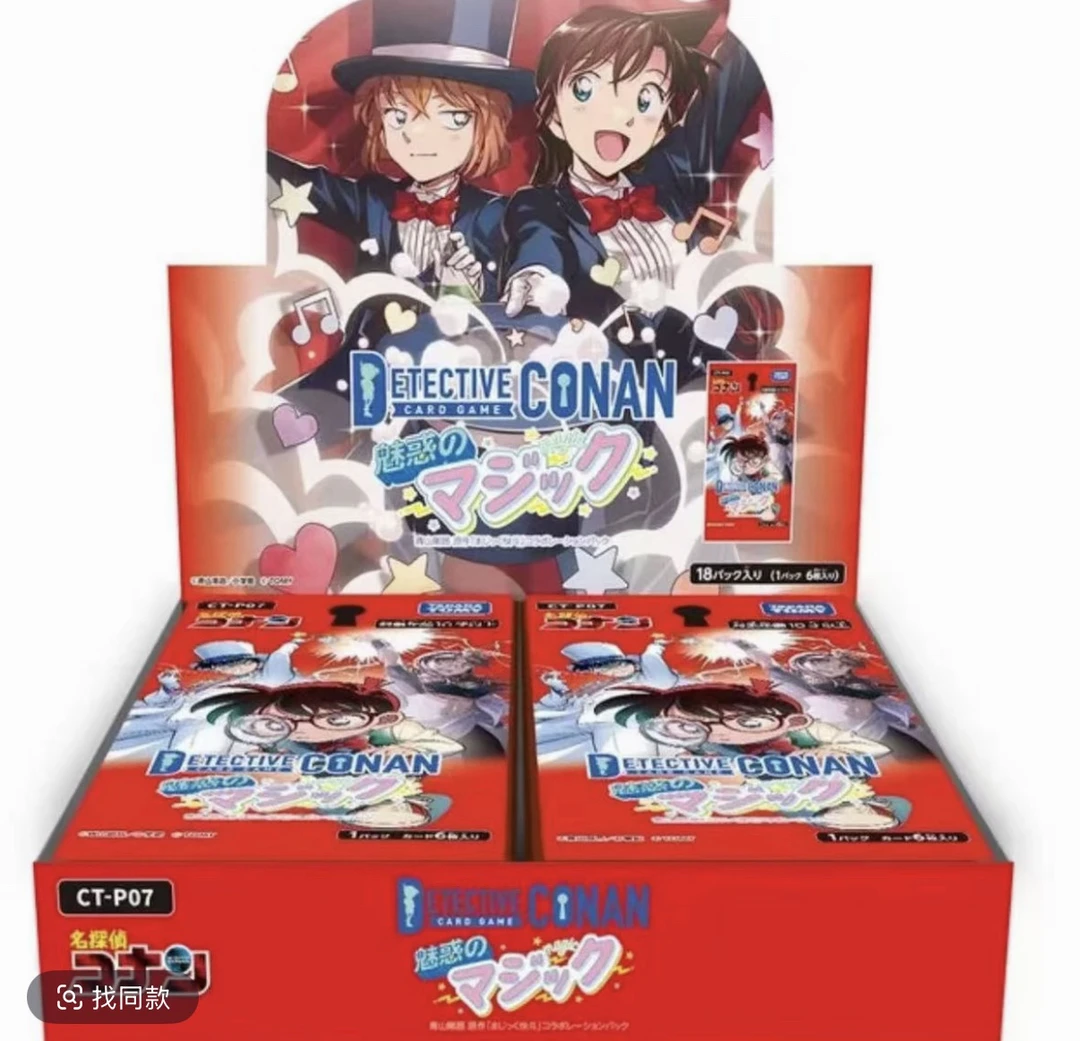 【多系列平拆】名侦探柯南 日版TCG对战卡 CT-03 07 09 盲盒代拆