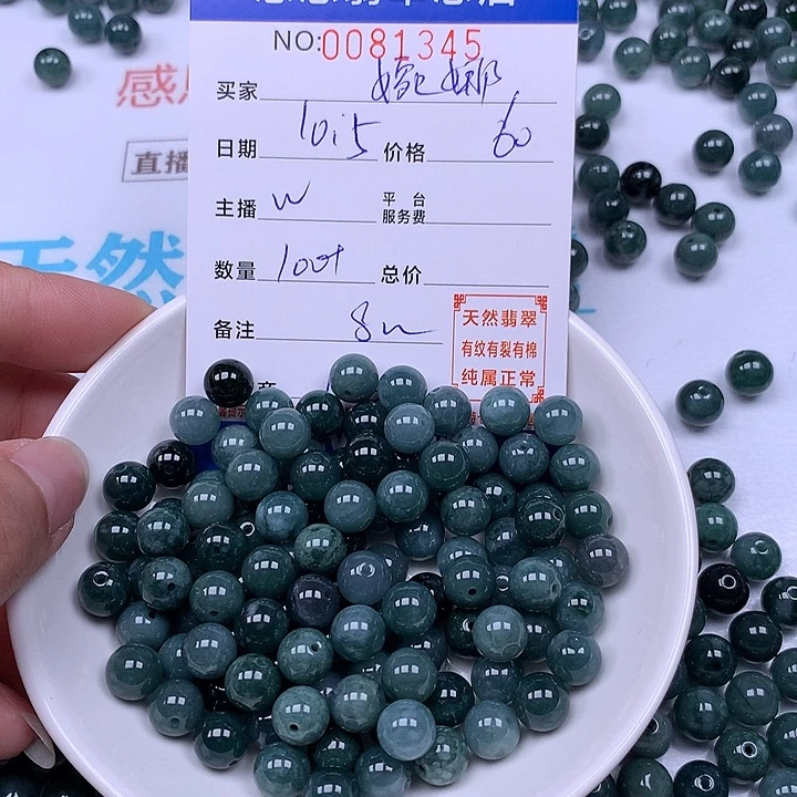 婉***卿翡翠未镶嵌手链翡翠