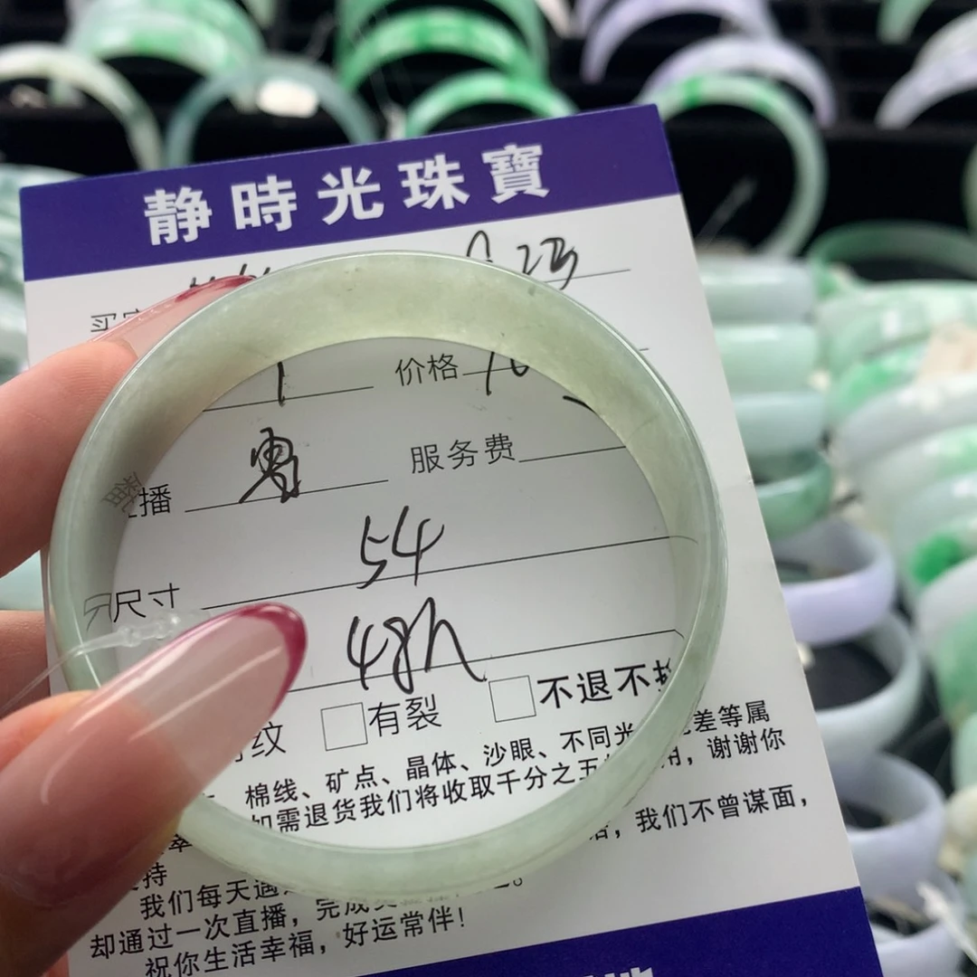 未镶嵌手镯翡翠多*公主