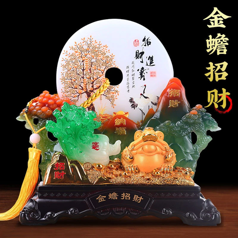 【师傅推荐】金蟾招财摆件玉石平安扣家居玄关酒柜装饰品乔迁店铺