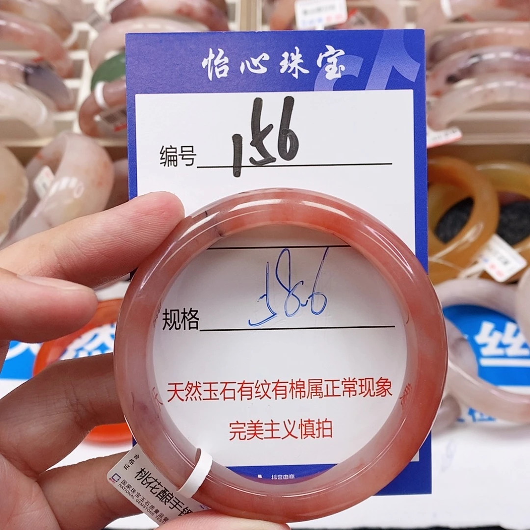 石英质玉（金丝玉）未镶嵌手镯