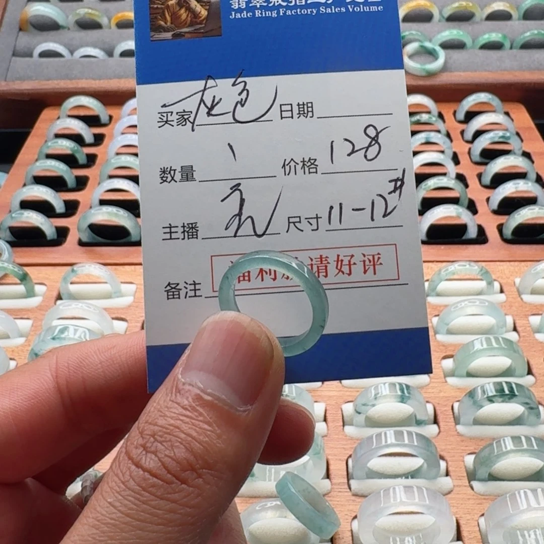 翡翠戒指未镶嵌灰***瑰dachilzwx