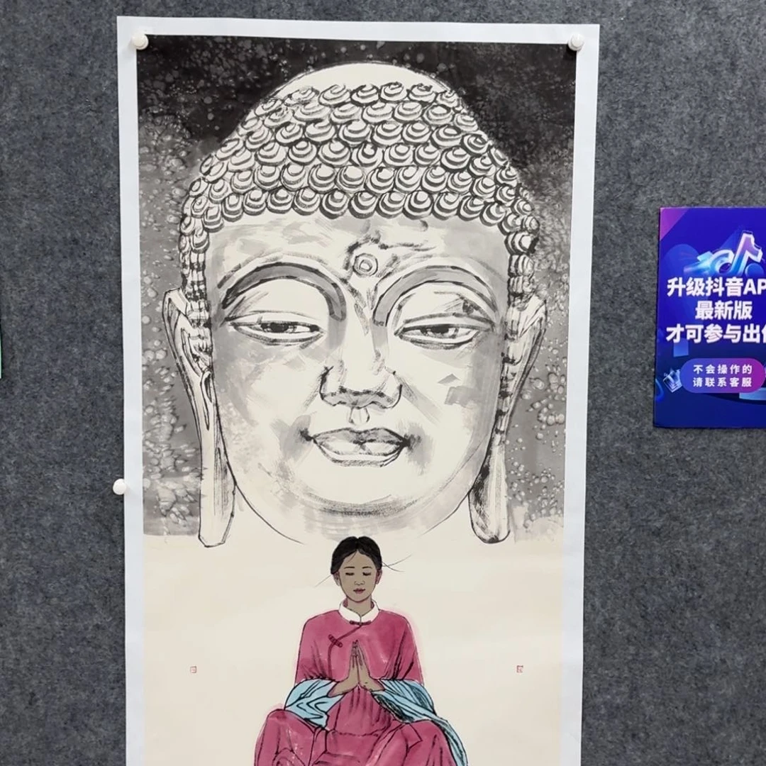 书法国画作品LDS老师
