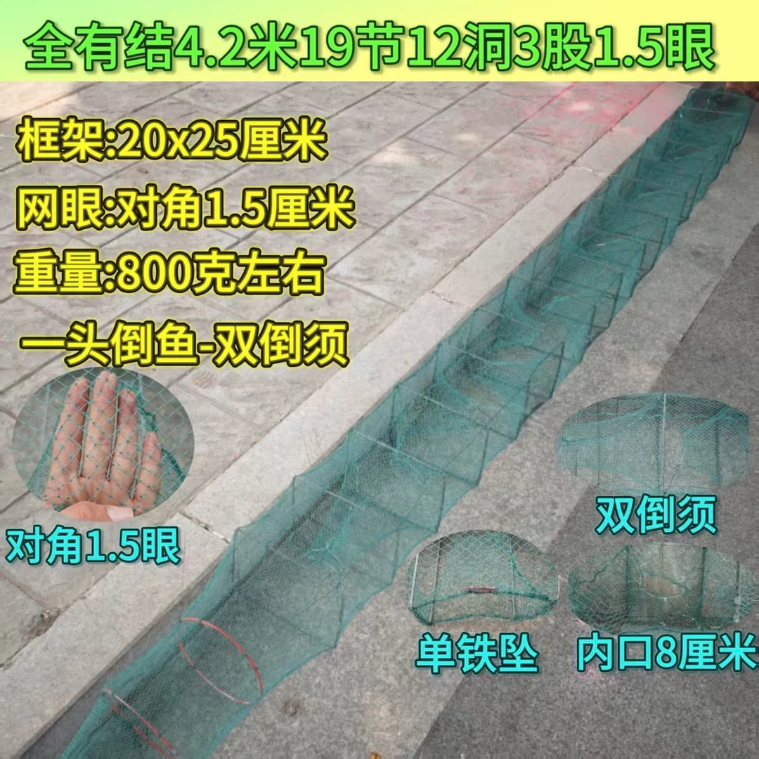 4-15有结龙虾网结实耐用捕鱼网地笼子虾笼捕鱼黄鳝手抛网河虾结网