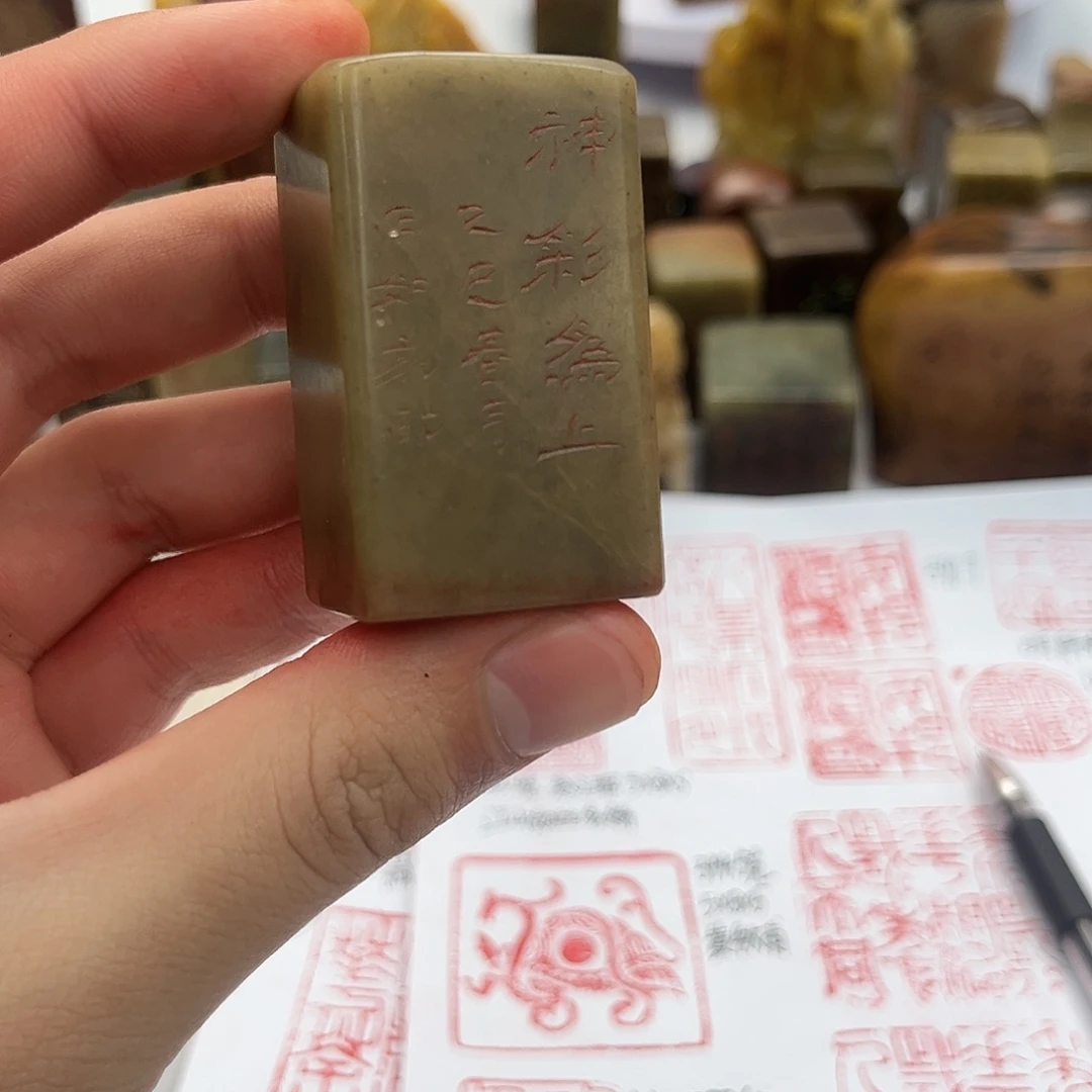 印石寿山石寿山石