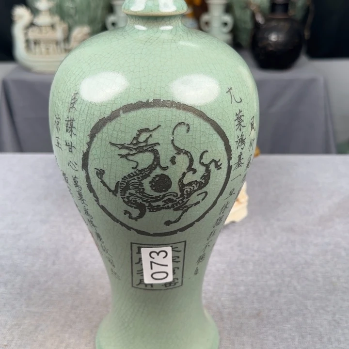 瓷片瓷器瓷器瓷器瓷器瓷器