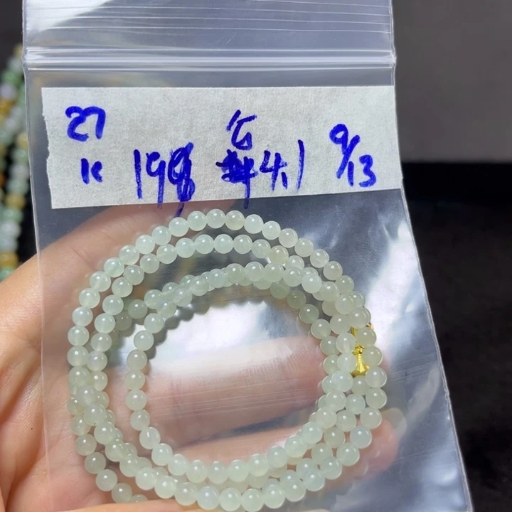 未镶嵌定制翡翠项链