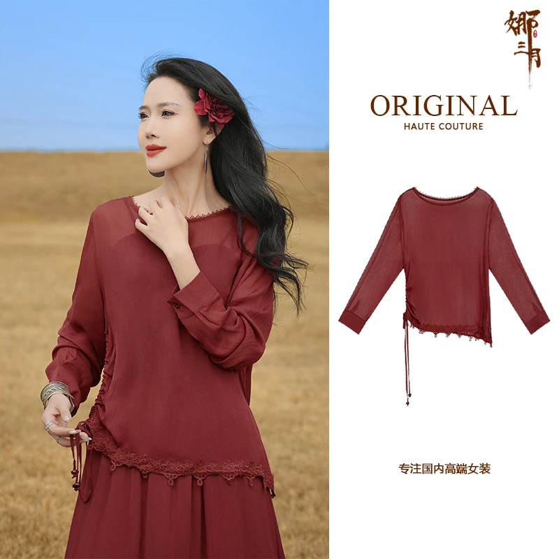【植物染】文艺减龄气质蕾丝边抽绳上衣960342长袖宽松女装红色洋气