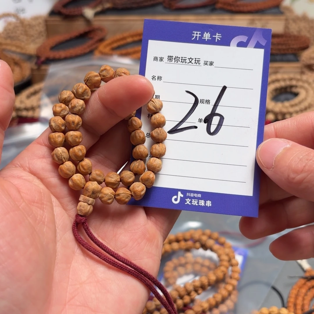 柏香籽/百香籽吊坠26号