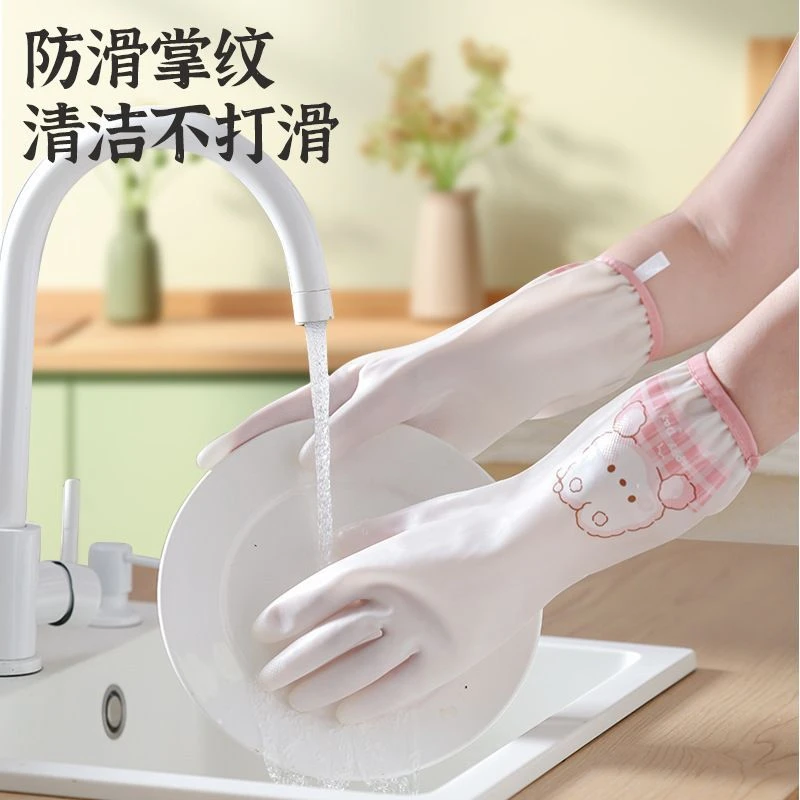 丁腈洗碗专用手套松紧厨房家务卡通可爱加厚耐用洗衣服女防水清洁