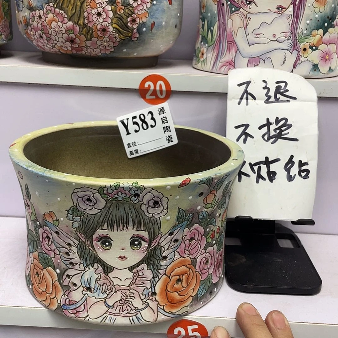 紫砂花盆景德镇陶瓷花盆583