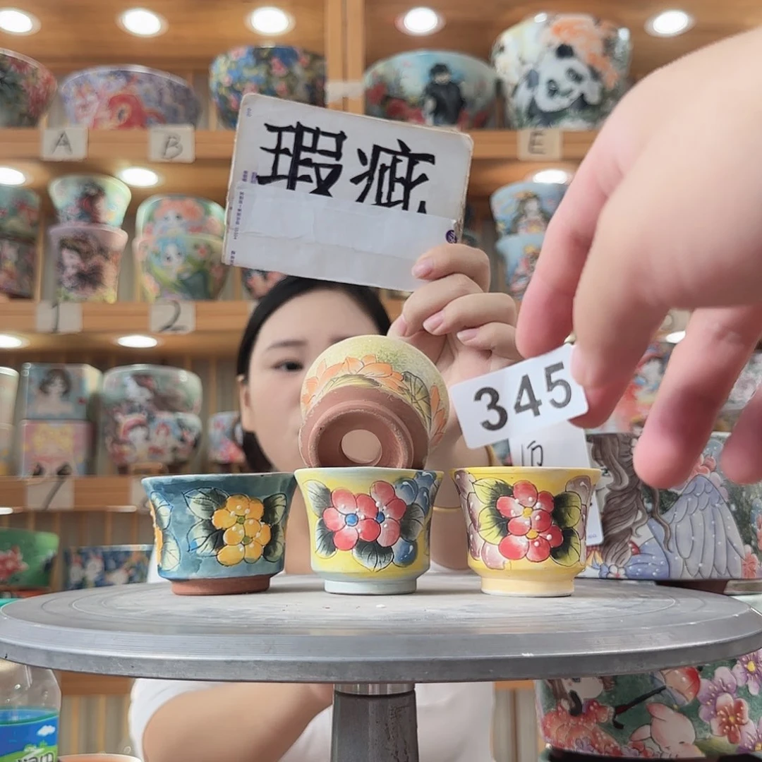 瓷片瑕疵瑕疵瑕疵瑕疵瑕疵瑕疵