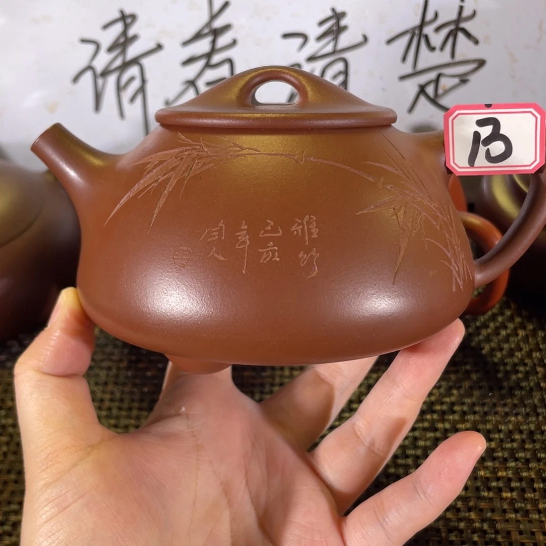 君***兰茶壶紫砂石瓢微瑕全手