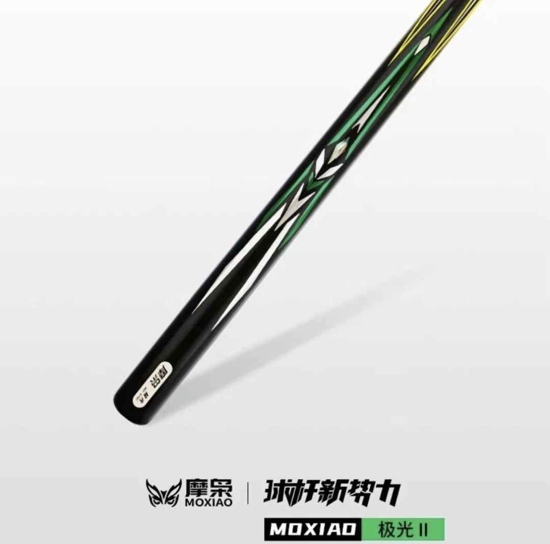摩枭极光二代台球杆小头一体通杆中式黑八斯诺克手工免漆套装