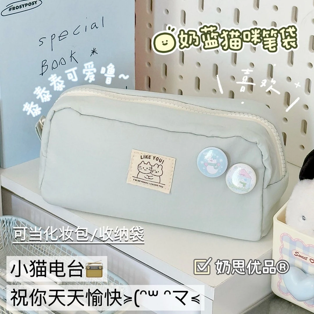 可爱蓝色猫咪笔袋日系ins高颜值文具收纳袋大容量简约学生文具盒