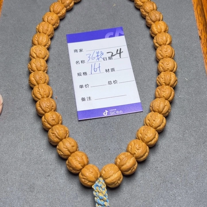 猴头核桃手串猴头