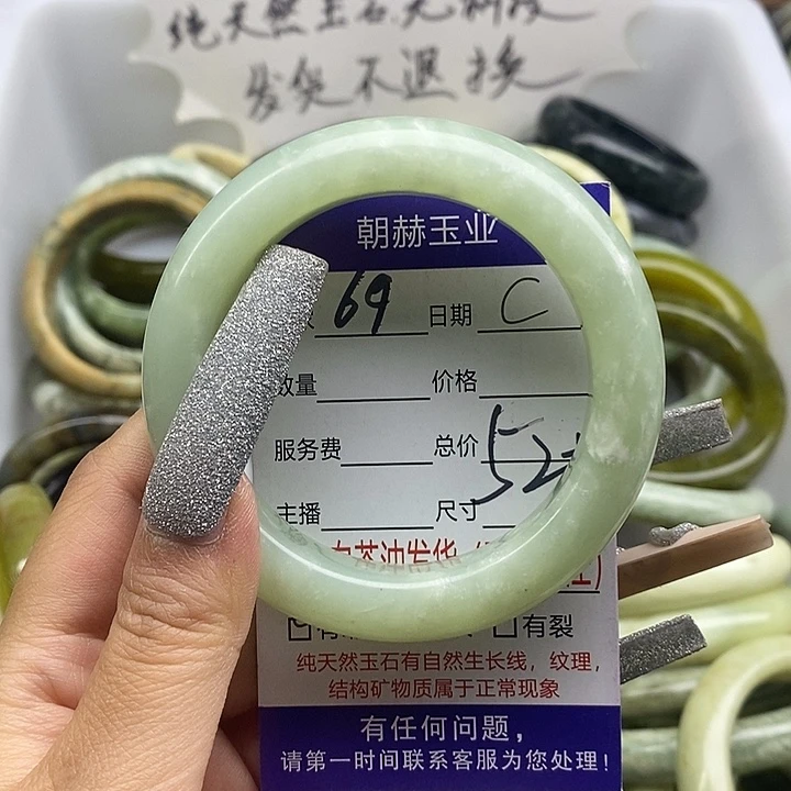 蛇纹石玉未镶嵌手镯