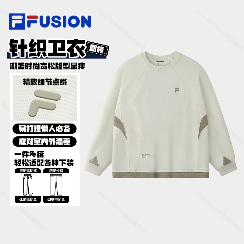 FILA FUSION正品秋季男款卫衣运动户外宽松透气舒适T11M531202F