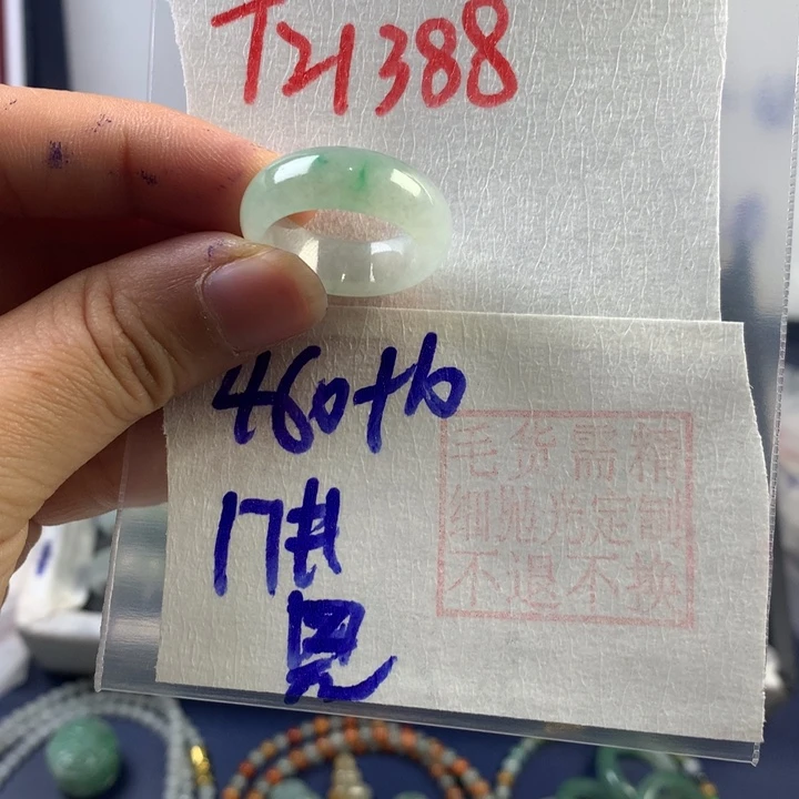 定制翡翠未镶嵌恩*戒圈
