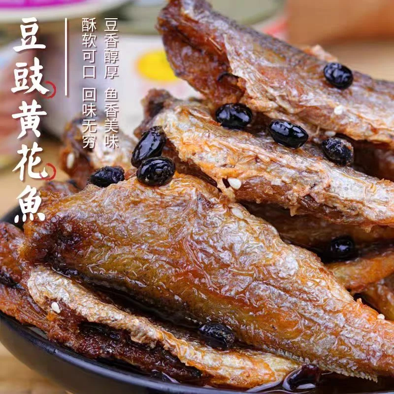 【至2026-07-05】龙江牌 豆豉黄花鱼/ 油焖笋块/鲜炸黄花鱼罐头 *4