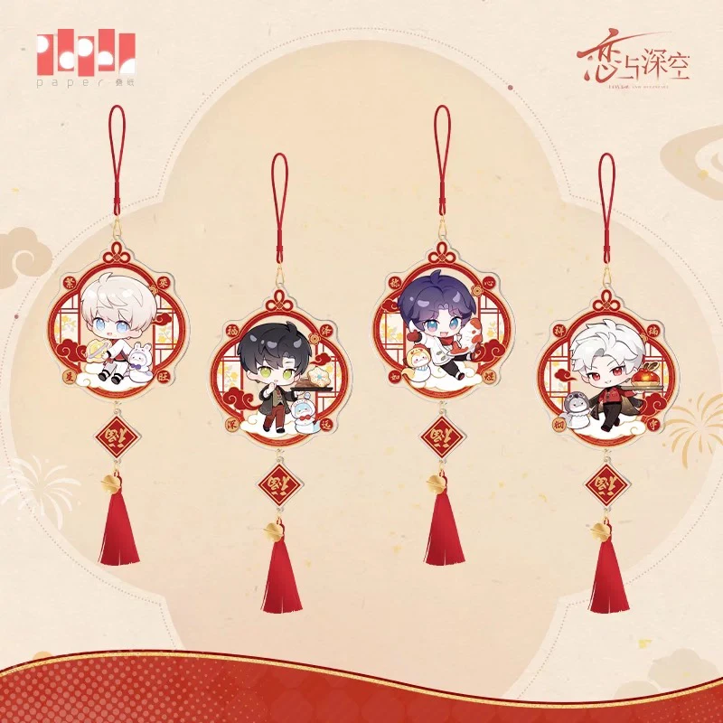 [官方正版] 防伪可扫【恋与深空】灵蛇献瑞系列福挂件