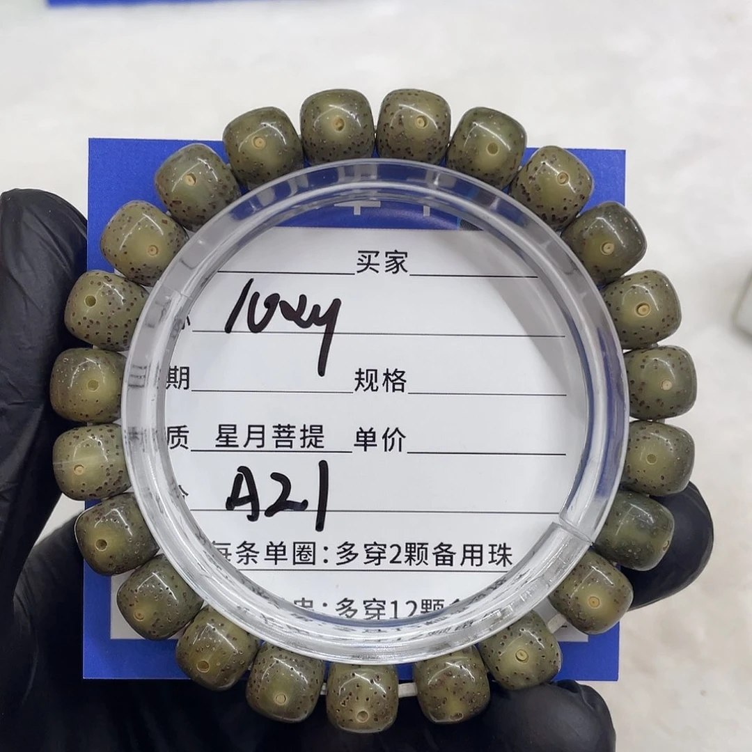 星月菩提手串星月a 21