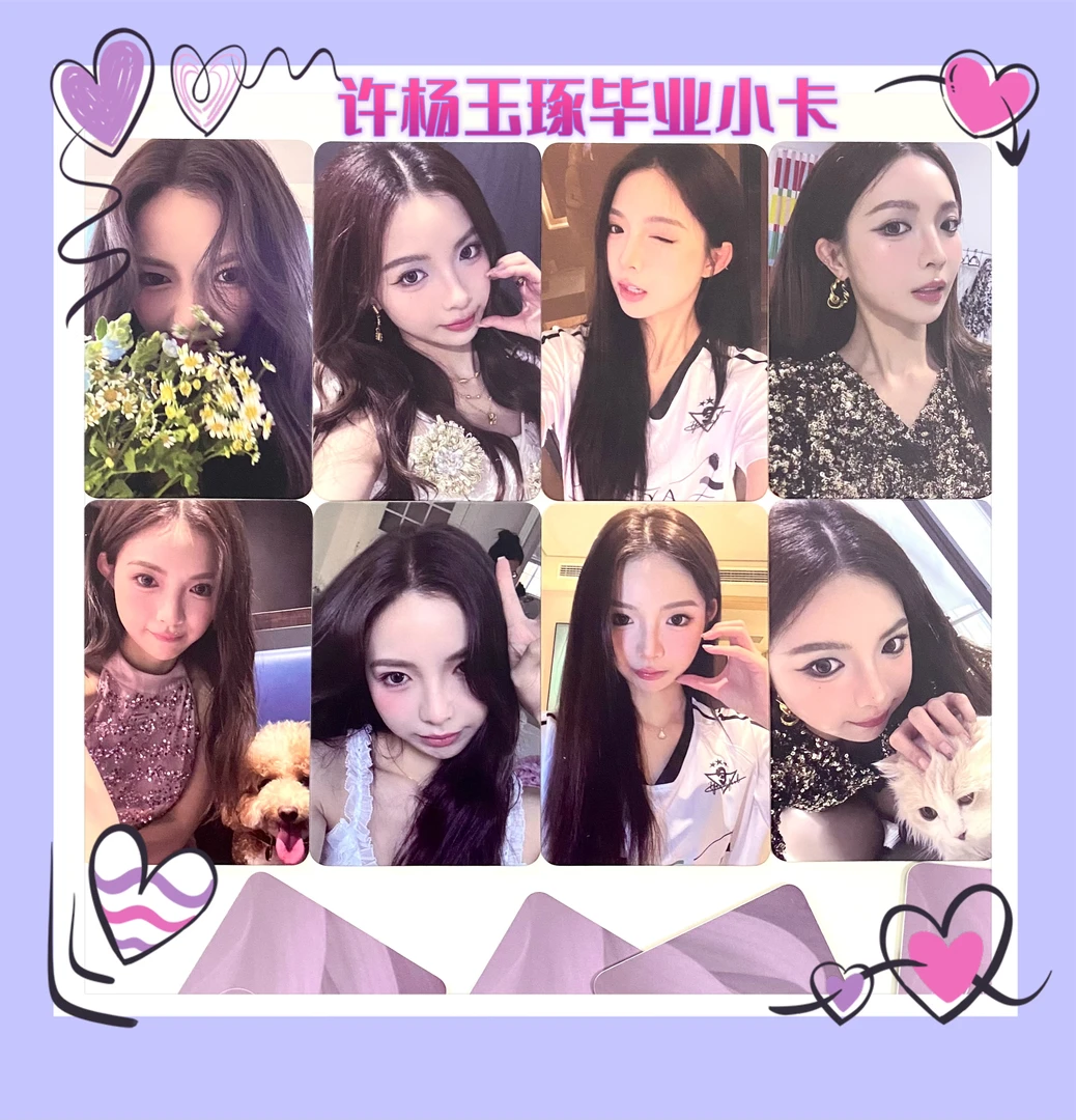 SNH48许杨玉琢《Dreams Never Die》特别小卡 许杨玉琢毕业小卡