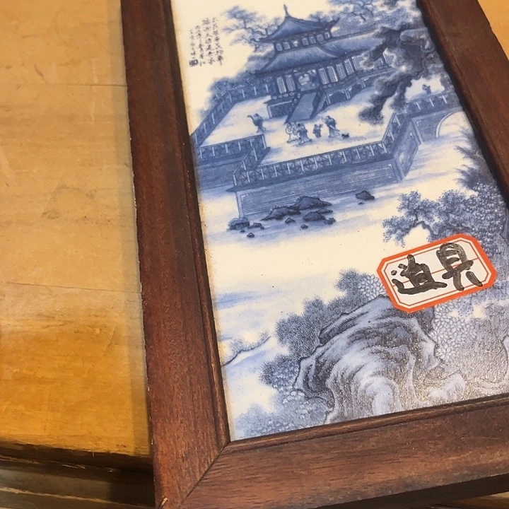 健健康康平平安安