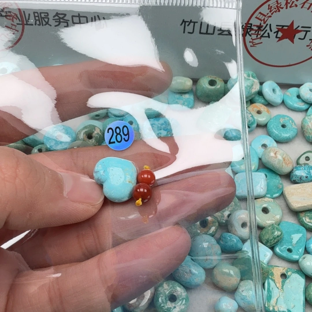 青***争南红玛瑙未镶嵌珠宝奇石