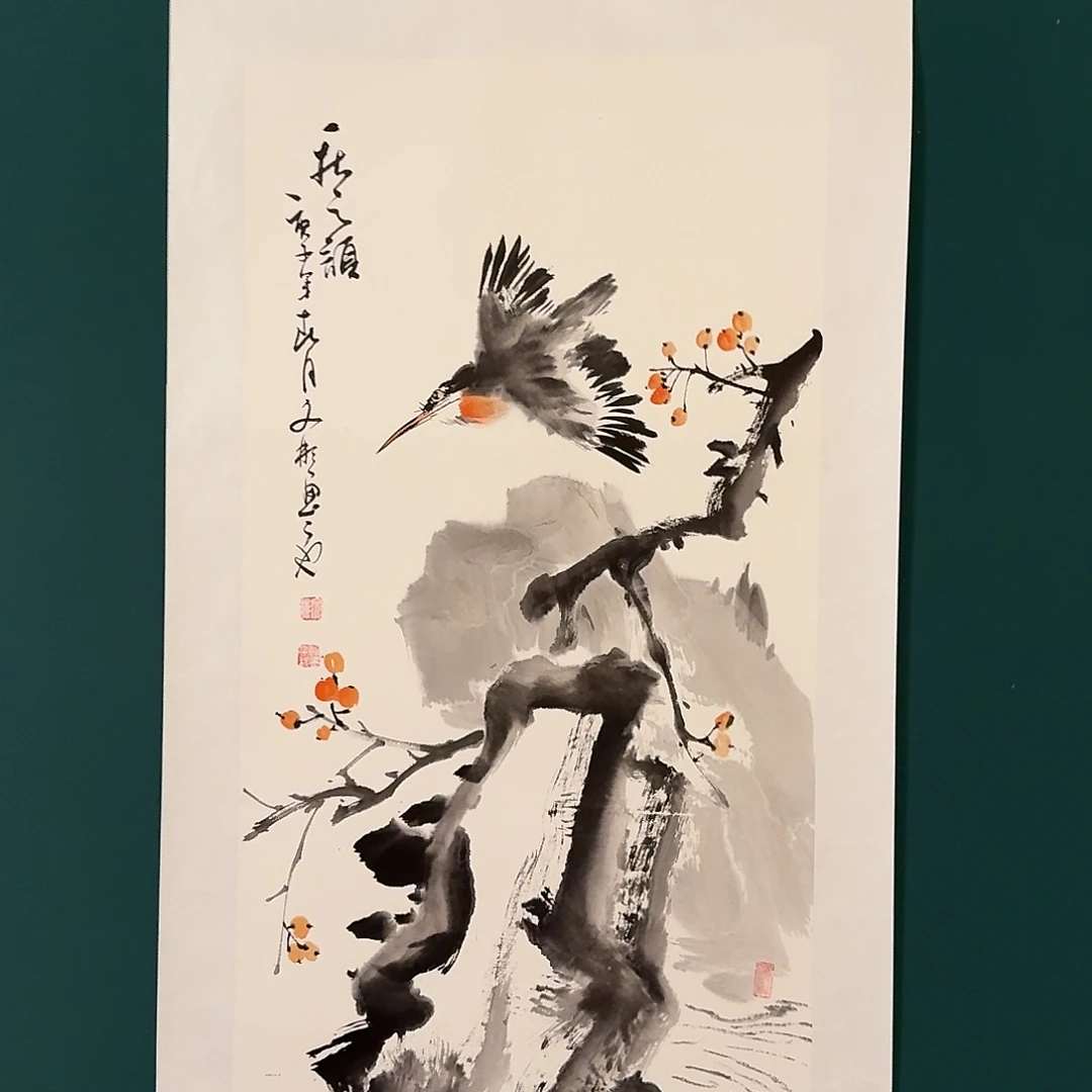 国画溥老师作品画作