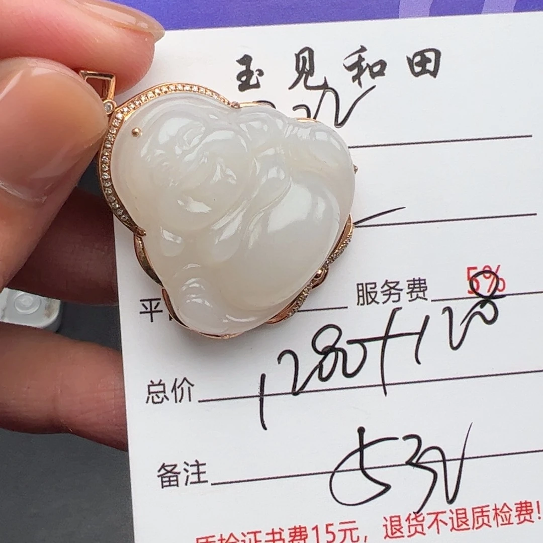 和田玉18K金镶嵌挂件蓝**?