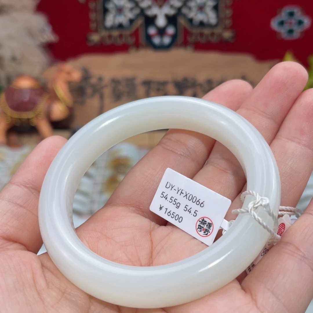 未镶嵌手镯和田玉上新羊脂白玉泥鳅背54.5#天然和田玉手镯