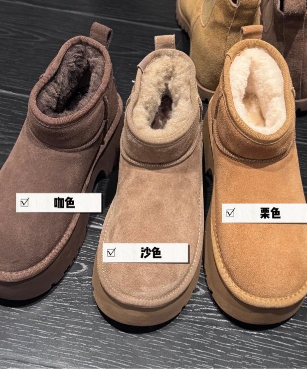 【清仓】2025新款三色厚底雪地靴612
