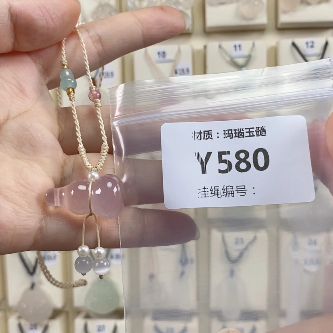 未镶嵌颈饰玛瑙/玉髓用****1