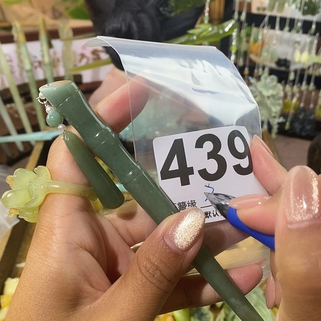 呐***丶蛇纹石玉未镶嵌发饰