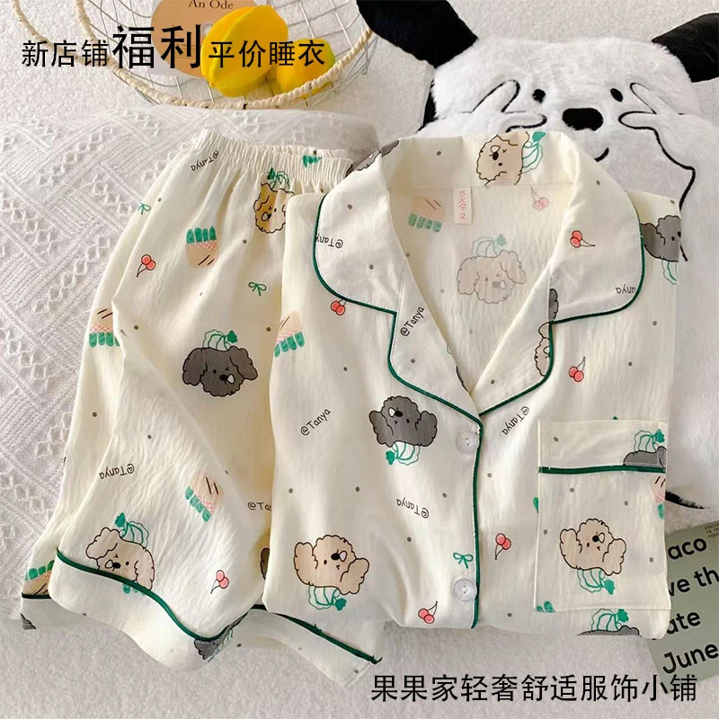 夏季睡衣套装女开衫云朵棉面料薄款家居服可外穿宽松款式两件套