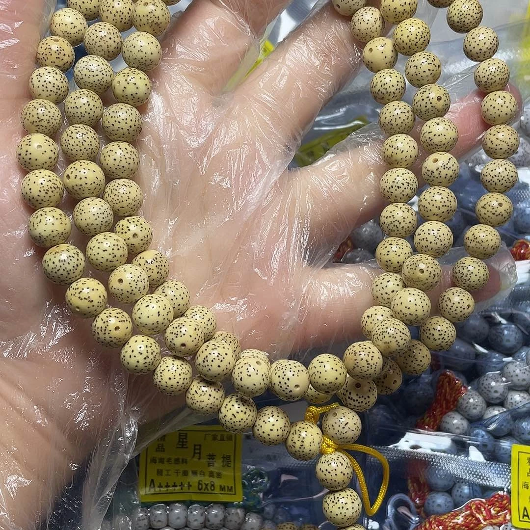 旧***叙吊坠星月菩提星月菩提鸡油黄卡108