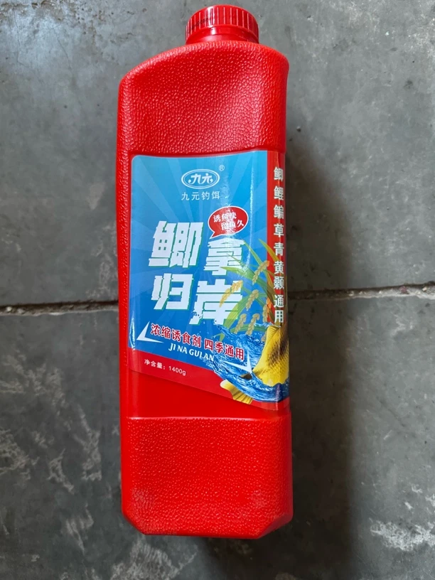 西部风九元鲫拿归岸老日期酒米