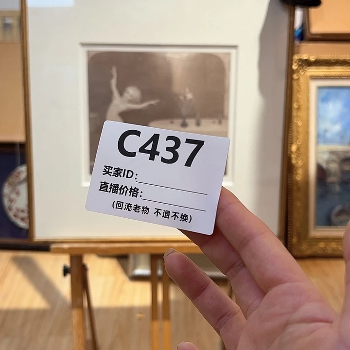 版画用****8回流老物不退不换