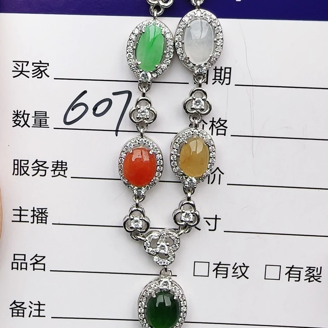 银S925镶嵌戒指翡翠戒指
