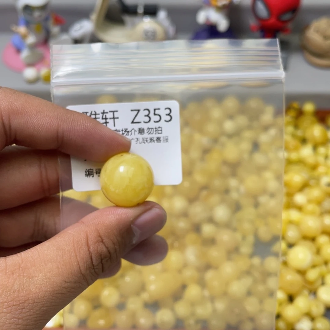 琥珀珠宝奇石未镶嵌