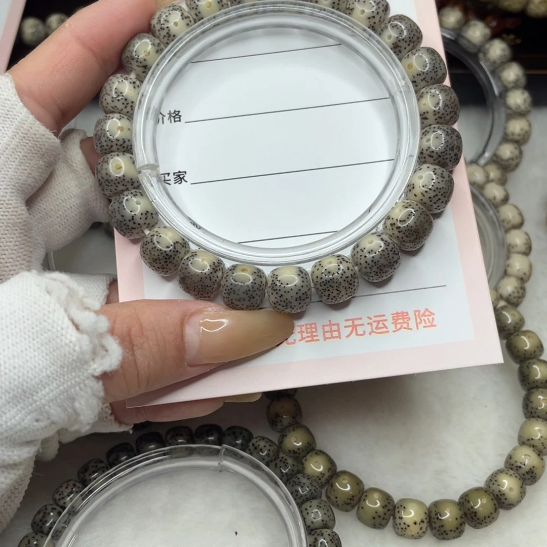 手串星月菩提10×9 黑冰黄金瞳带侧留白H20
