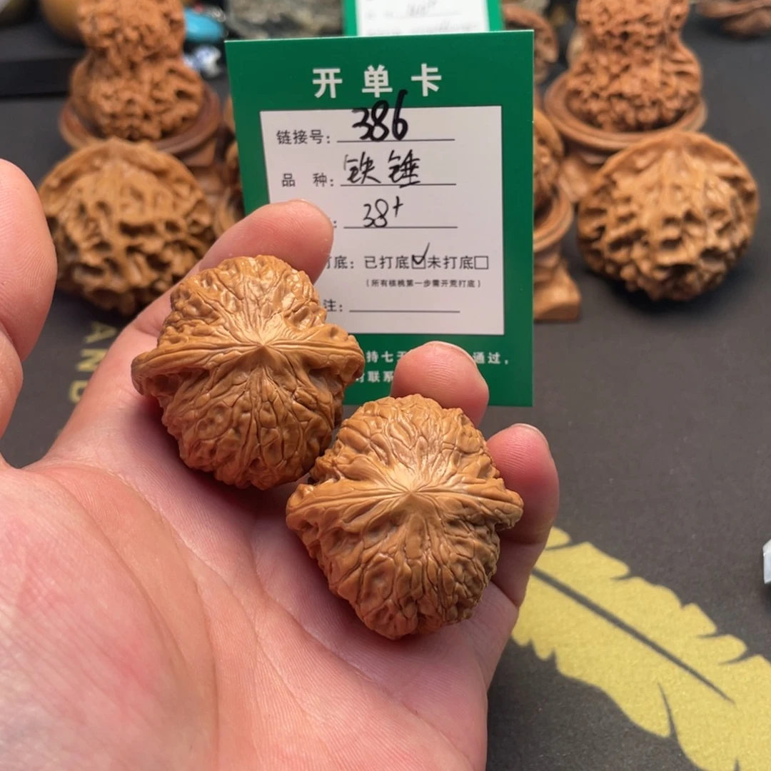 文玩核桃把件文玩核桃