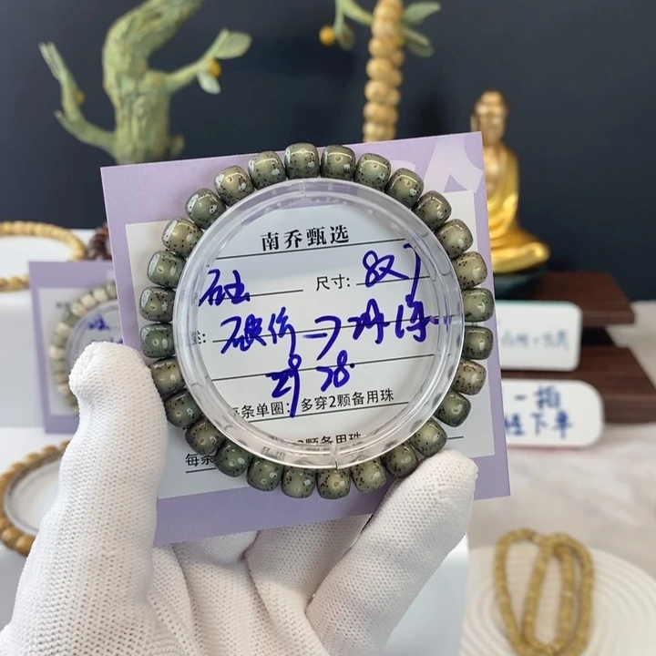 星月菩提手串南乔甄选