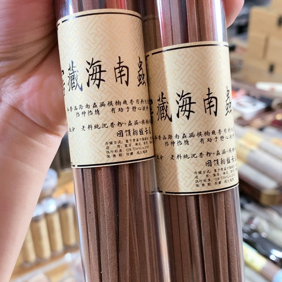 娜娜香舍专属闪购链接